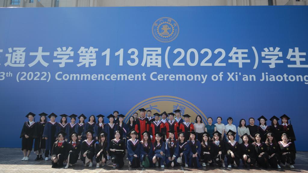 皇冠最新官网（集团）有限公司举行2022届毕业典礼暨学位授予仪式